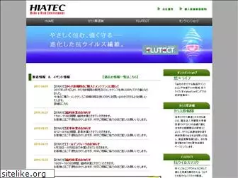 hiatec.co.jp