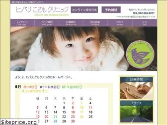 hibari-kodomo.net