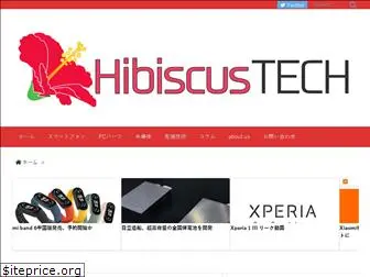 hibiscus0.com