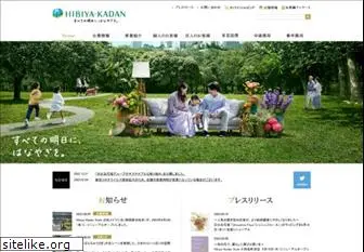 hibiya.co.jp