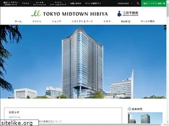 hibiya.tokyo-midtown.com