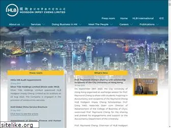 hic.com.hk