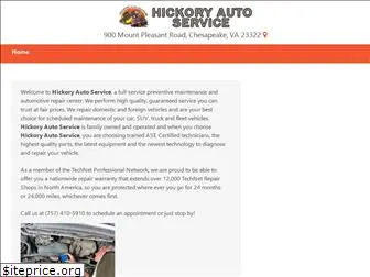 hickoryautoserviceva.com