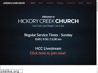 hickorycreekchurch.org