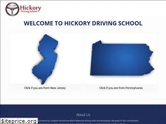 hickorydriving.com