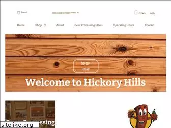 hickoryhillssp.com