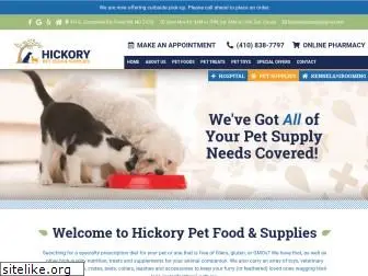 hickorypetsupply.net