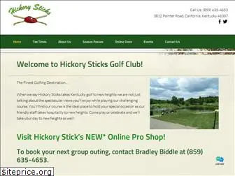 hickorysticks.com