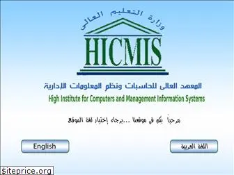 hicmis.org