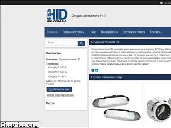 hid.com.ua