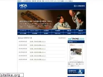 hida-group.co.jp