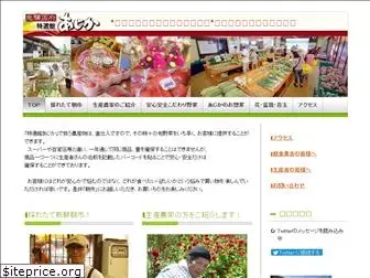 hidaajika.com