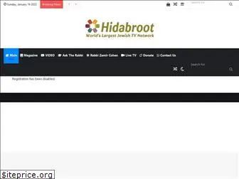hidabroot.fr