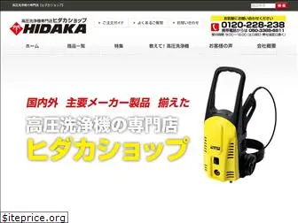 hidaka-shop.com