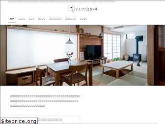 hidamari-sekkei.com