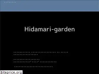 hidamarigarden.com