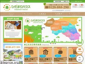 hidamarihouse-kuki.com