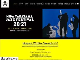 hidatakayama-jazz.com