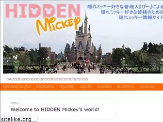 hiddenmickey.jp