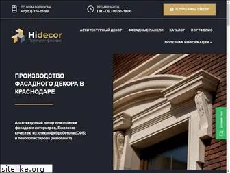 hidecor.ru