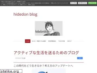 hidedonblog.com