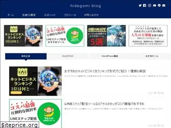 hidegami.com