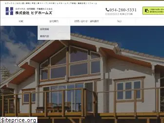 hidehomes.jp