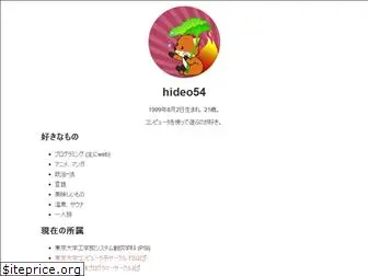 hideo54.com