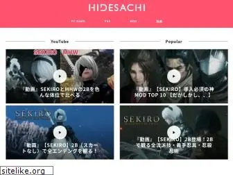 hidesachi.com