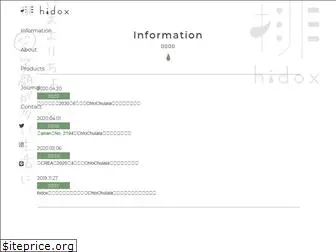 hidox.jp