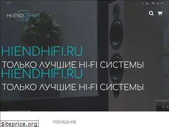 hiendhifi.ru