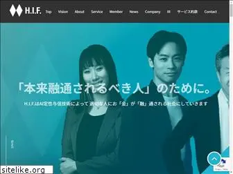 hifcorp.co.jp