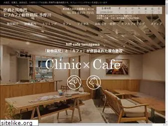 hiff-cafe.com