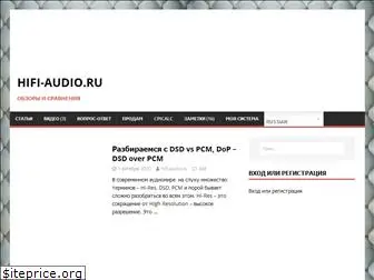 hifi-audio.ru