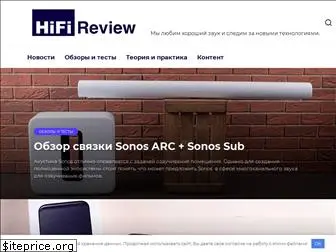 hifi-review.ru