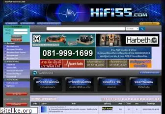 hifi55.com