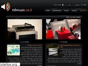 hifimusic.co.il