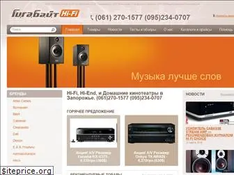 hifizp.com.ua