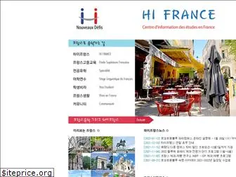 hifrance.co.kr