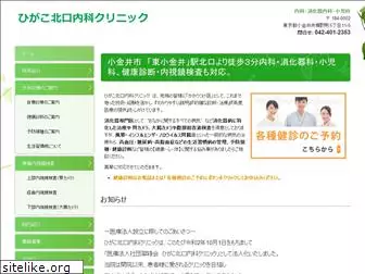 higako-cl.com