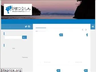 higamatsu-shin.com