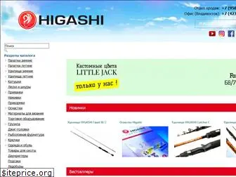 higashi.ru