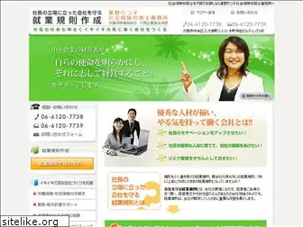 higashino-office.com