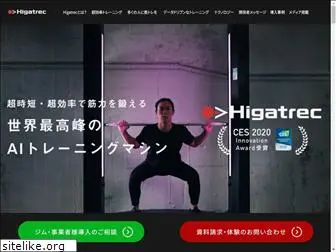 higatrec.com