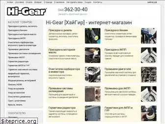 higear.com.ua