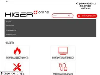 higer-online.ru