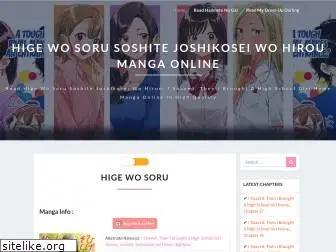 higewosoru.com