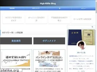 high-riffle.com