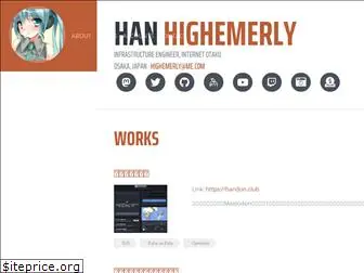 highemerly.net