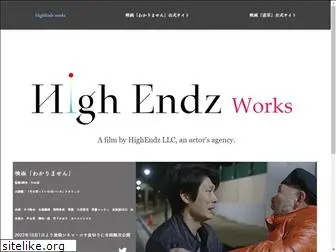 highendzworks.com